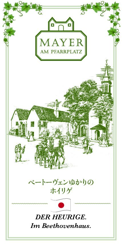 Wendefolder_JAPANISCH